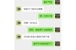 赤峰租氧氣瓶電話地址查詢