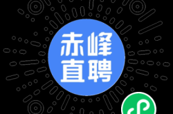 赤峰優(yōu)品理發(fā)店地址電話號(hào)碼