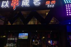 赤峰音樂電器專賣店電話號(hào)碼