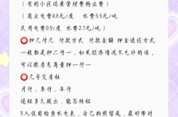 赤峰短租房子推薦電話查詢