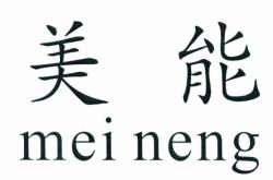 赤峰商標(biāo)出售平臺(tái)電話號(hào)碼