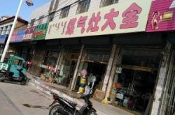 赤峰模型專賣店地址電話號碼