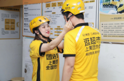 赤峰美團(tuán)站長是誰呀電話是多少