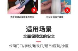 赤峰測溫儀專賣店電話號(hào)碼