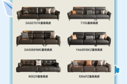 真皮座椅赤峰專賣店電話多少