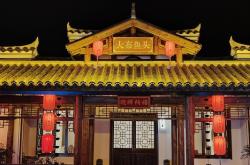 赤峰伊月風(fēng)味餐廳電話號(hào)碼