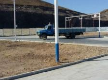 國(guó)電赤峰平莊煤業(yè)集團(tuán)