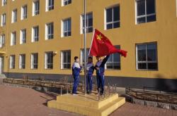 赤峰市敖漢旗箭橋中學(xué)