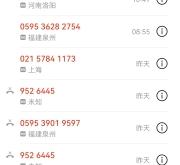 邯鄲到赤峰客車(chē)電話號(hào)碼是多少