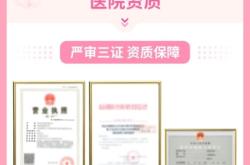 赤峰中醫(yī)院九價(jià)預(yù)約電話號(hào)碼