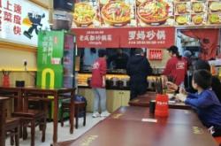 赤峰羅媽砂鍋電話號碼多少