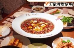 赤峰摩爾城水煮魚店電話號碼