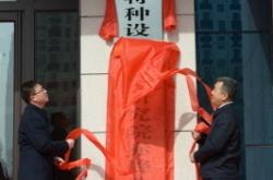 赤峰硫磺設(shè)備廠家地址電話號(hào)碼