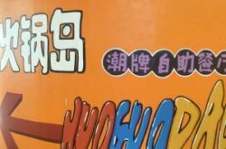 赤峰老城自助餐廳電話號(hào)碼