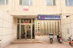 赤峰事故處理電話