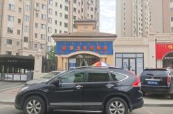 赤峰市同城服飾店電話