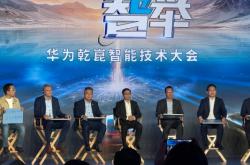 華為服務(wù)赤峰客服電話是多少號