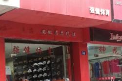 赤峰體育餐廳地址電話號(hào)碼查詢