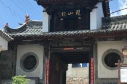 赤峰景泰苑張家小館電話號碼