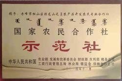 赤峰市松山釀酒廠電話(huà)號(hào)碼