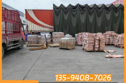 赤峰物流包裝公司電話號碼查詢