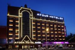 赤峰紅山亞朵酒店地址電話號碼