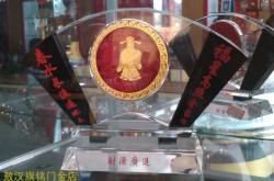 赤峰金店手表專賣店電話號碼