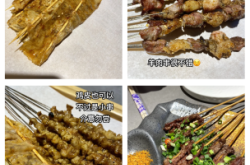 赤峰燒烤新城店電話號碼多少