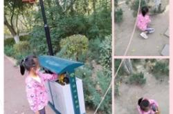 赤峰中華小學校長電話號碼