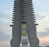 赤峰老城洗頭店電話多少號(hào)