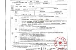 赤峰紅波汽車維修電話地址查詢