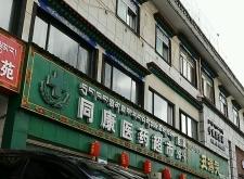 赤峰醫(yī)院病案室電話號(hào)碼是多少