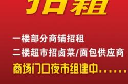 赤峰市廣告牌招租電話號碼