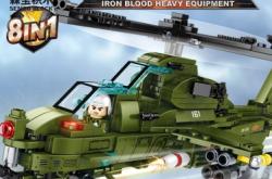 赤峰市飛機模型銷售電話地址