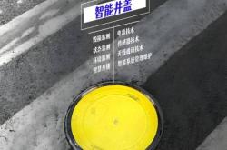 赤峰市井蓋管道維修電話號碼