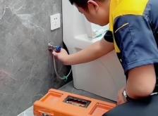 赤峰九牧王馬桶維修電話號(hào)碼