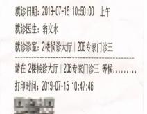 赤峰市個(gè)人正骨門診電話號碼