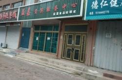 赤峰食品經(jīng)銷處電話地址查詢