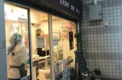 赤峰王府美甲美睫電話號(hào)碼