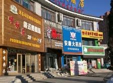 赤峰保險杠修補店電話號碼