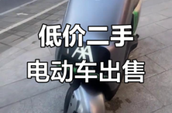 赤峰個人出售電動車電話號碼
