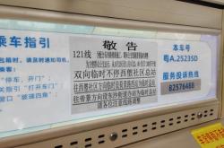 赤峰到塘沽私家車電話號碼