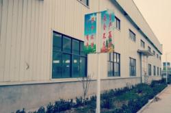 赤峰市設備制造公司電話號碼