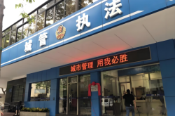 赤峰花園路城管中隊電話號碼