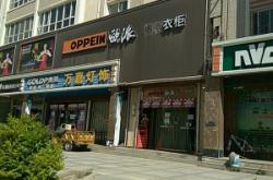 赤峰紅山區(qū)歐派櫥柜電話號(hào)碼