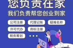 赤峰小九兒勞務(wù)公司電話號碼