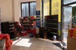 赤峰林東水果超市電話號(hào)碼