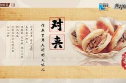 赤峰回族燒餅店電話地址查詢