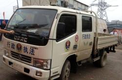 赤峰市城管暴力執(zhí)法電話號碼