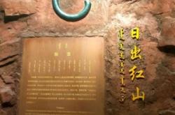 赤峰拍照博物館地址電話號(hào)碼